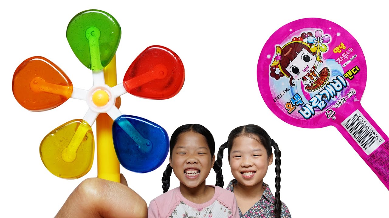 Mukbang Pinwheel Candy 바람개비 캔디 TwinRoozi Family 쌍둥이루지 가족 먹방  Mukbang