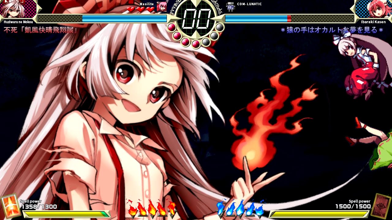 東方深秘録 1.03b ストーリー Lunatic 藤原妹紅
