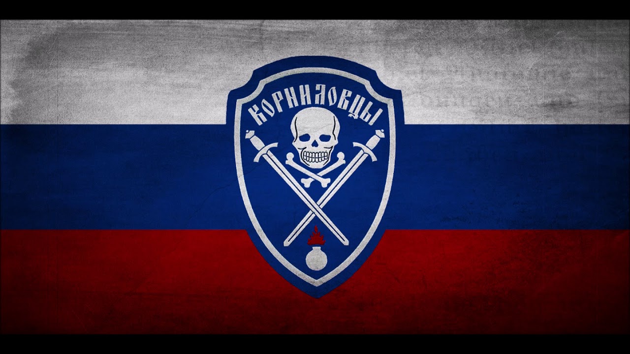nota bene &ndash; Черносотенцы