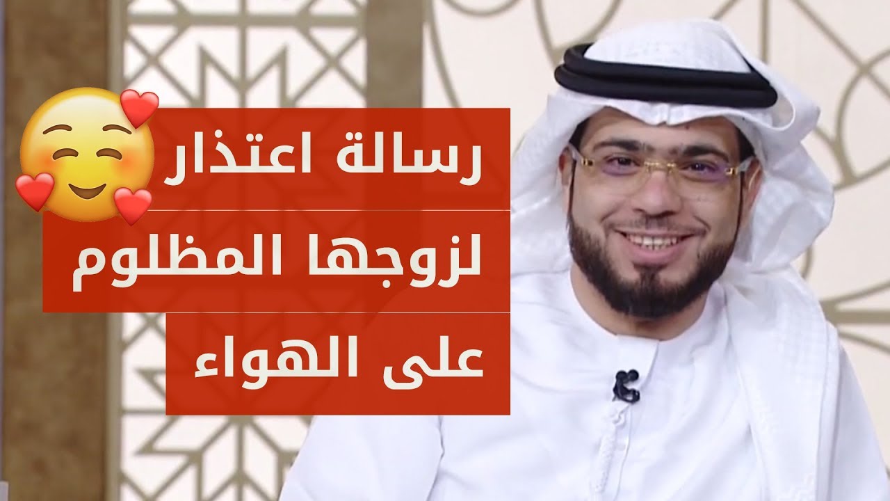 متصلة ظلمت زوجها.. تبكي وترسل له رسالة اعتذارعلى الهواء مباشرة أملاً أن يعود لها ولأولادها!