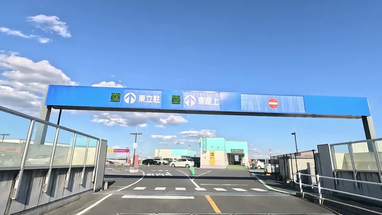 イオンタウンユーカリが丘店・駐車場