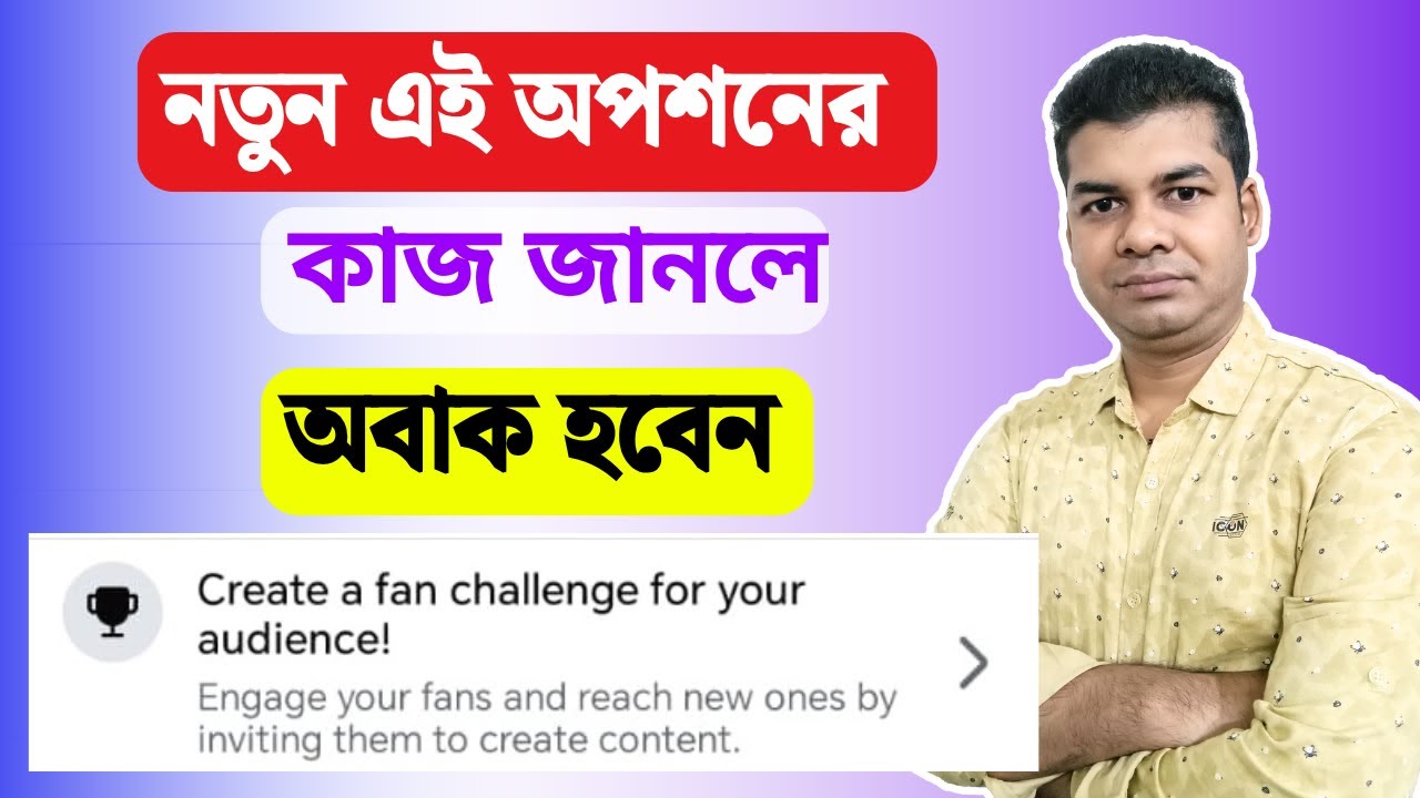 Create a fan challenge for your audience Facebook