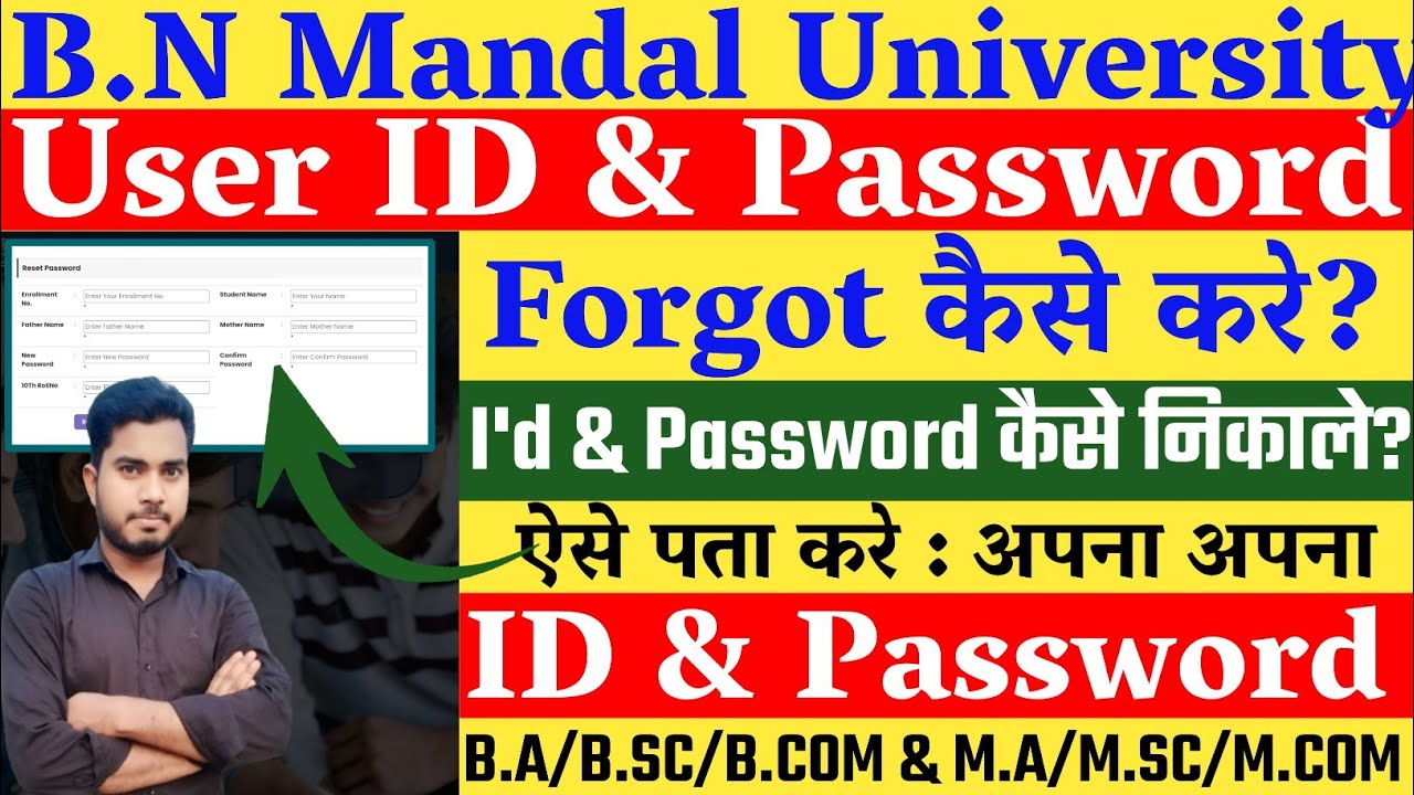BNMU User ID And Password Kaise Forgot Kare || How To Forgot Student Login ID And  Password