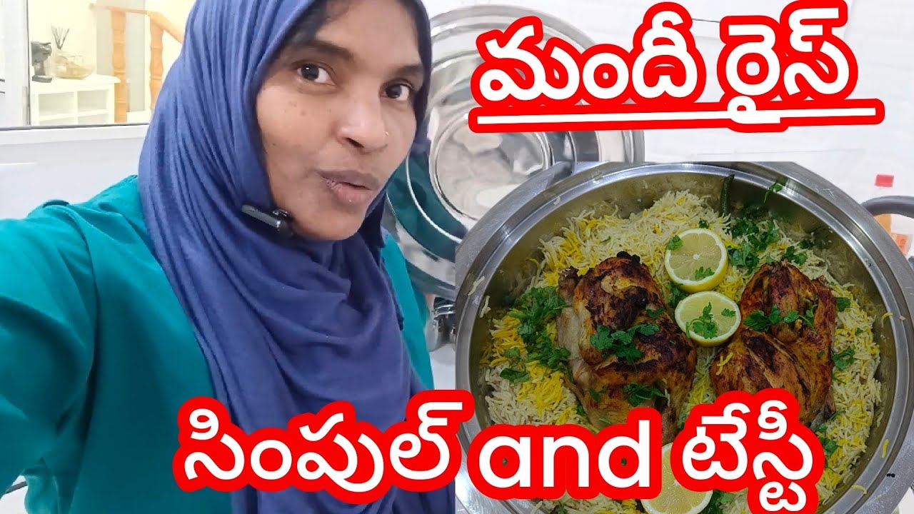 How to make mandi rice Arabic Rice mandi