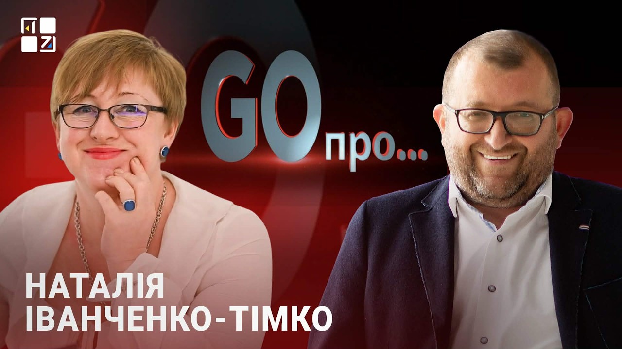 Інфекція в Буковелі. Паразити, віруси, гепатит B: як захиститися? | Наталія Тімко