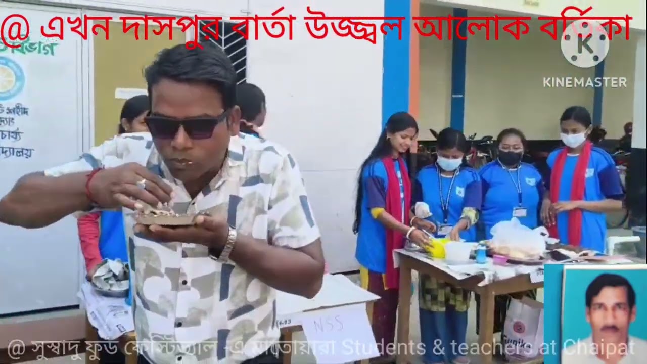 @  Food Festival in Chaipat S.P.B. Mahavidyalaya Campus, Daspur -2 Block 
