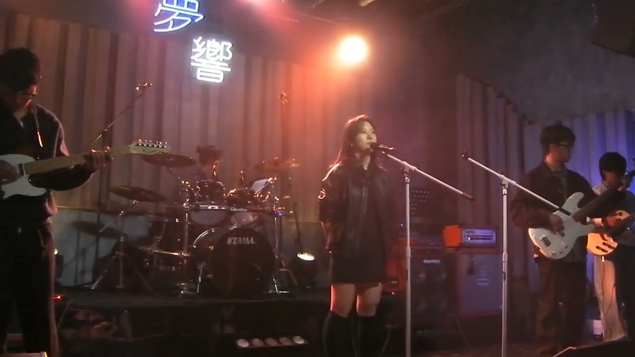 삼합회 제4회 공연 | 사랑하게 될 거야 (한로로)