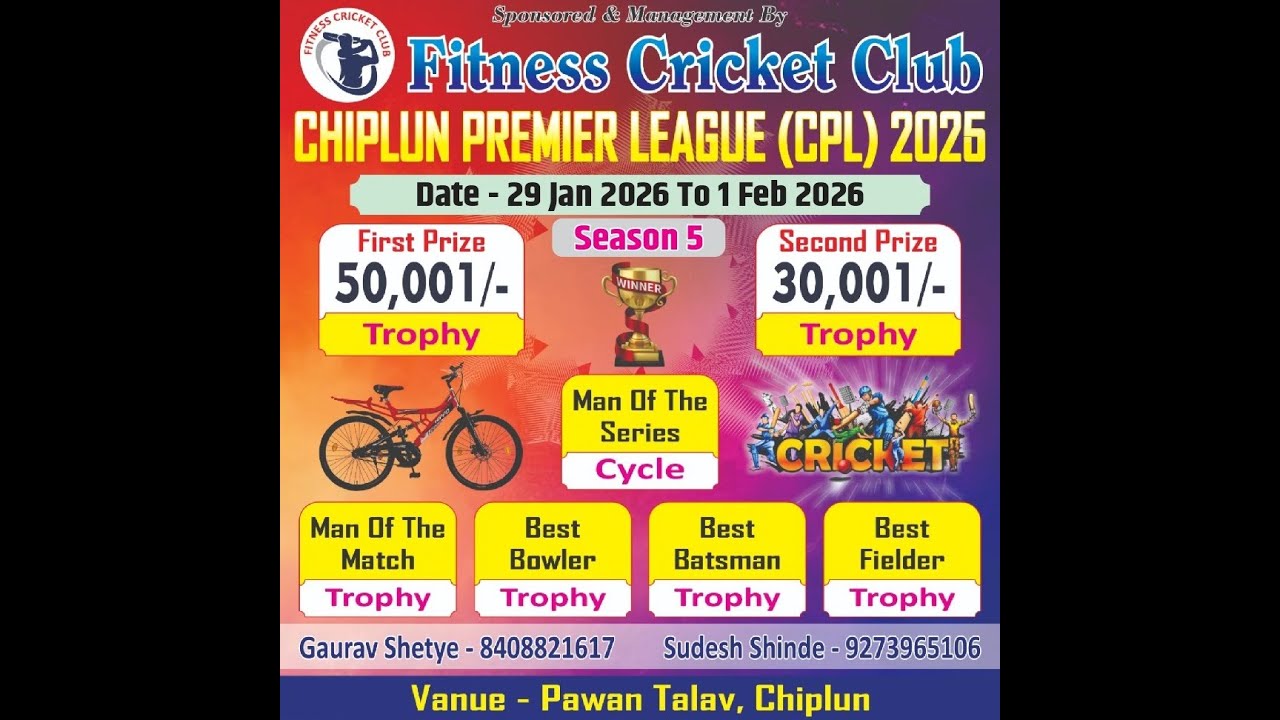 DAY 01 || CHIPLUN PREMIER LEAGUE || CPL || 2026