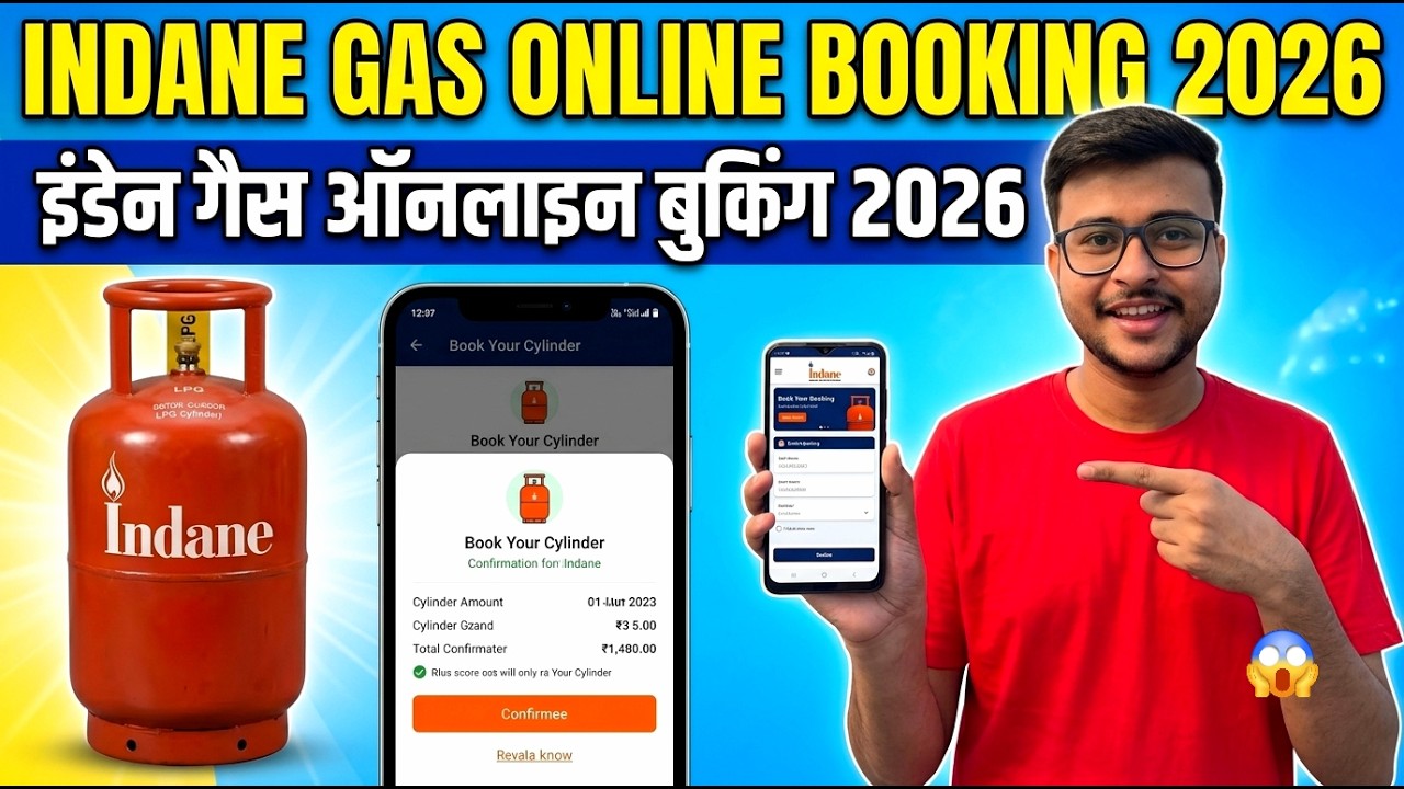 Indian Gas Mobile Se Booking Kaise Kare | Indane Gas Cylinder Online Kaise Book Kare 🔥 | Gas Booking
