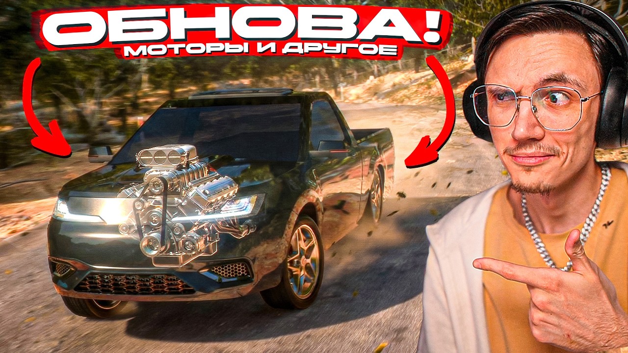 ОБНОВЛЕНИЕ, КОТОРОЕ МЕНЯЕТ ВСЮ ИГРУ! AUTOMATION + BEAMNG