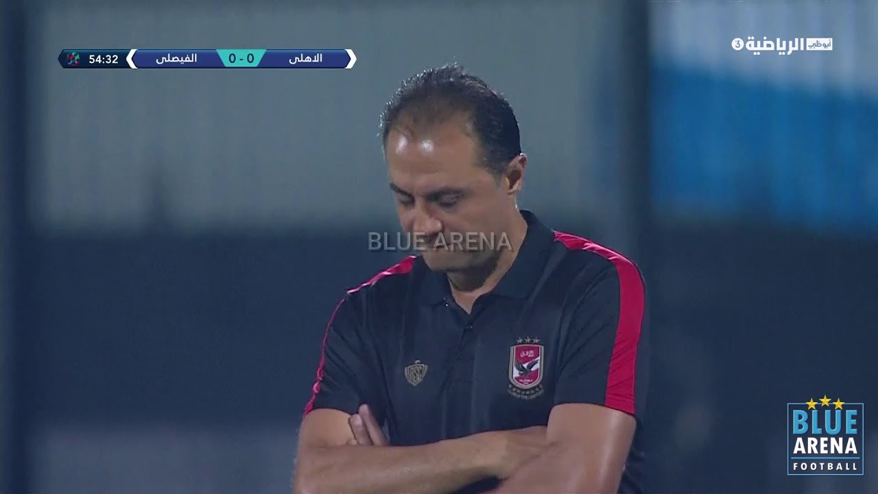 الشوط الثاني كامل من مباراة الفيصلي الأردني 1 - 0 الأهلي المصري - البطولة العربية 2017.