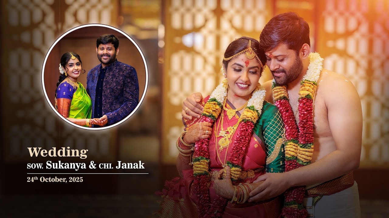 Sukanya & Janakarajan | Cinematic Wedding | 2025 | Balaji Digital Vision |