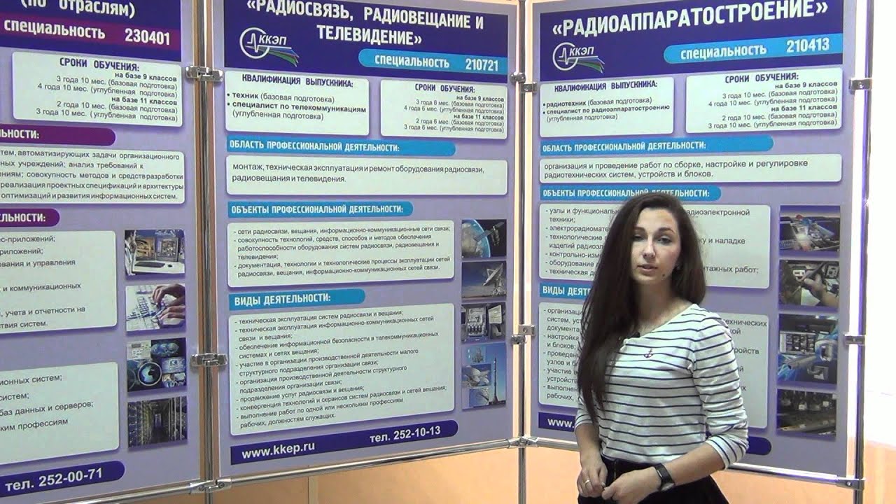 Я учусь в ККЭП, и мне это нравится