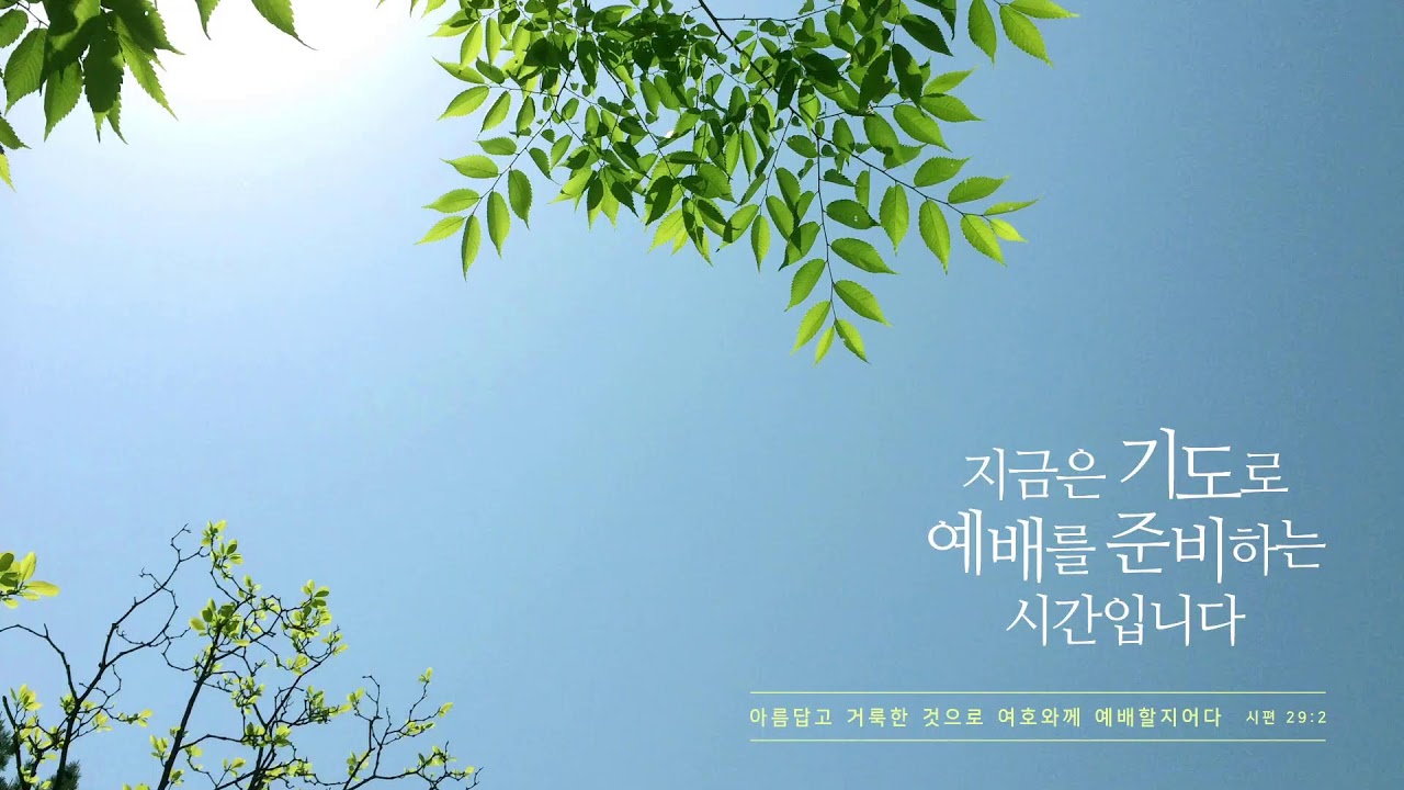 2026-02-20 금요기도회 | 오대희 목사 | 열두광주리교회