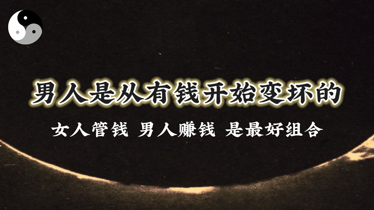 【走訪實錄】世上僅存真實母系社會摩梭人村落利家嘴｜陰陽五行. 天干地支｜八字命理風水六爻奇門｜ 中國道家易學傳統文化 | 老子道德經