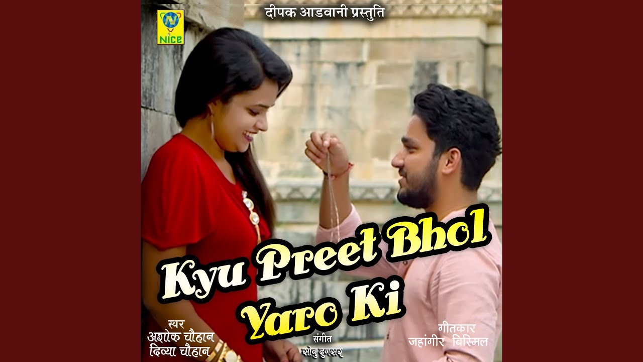 Kyu Preet Bhol Yaro Ki