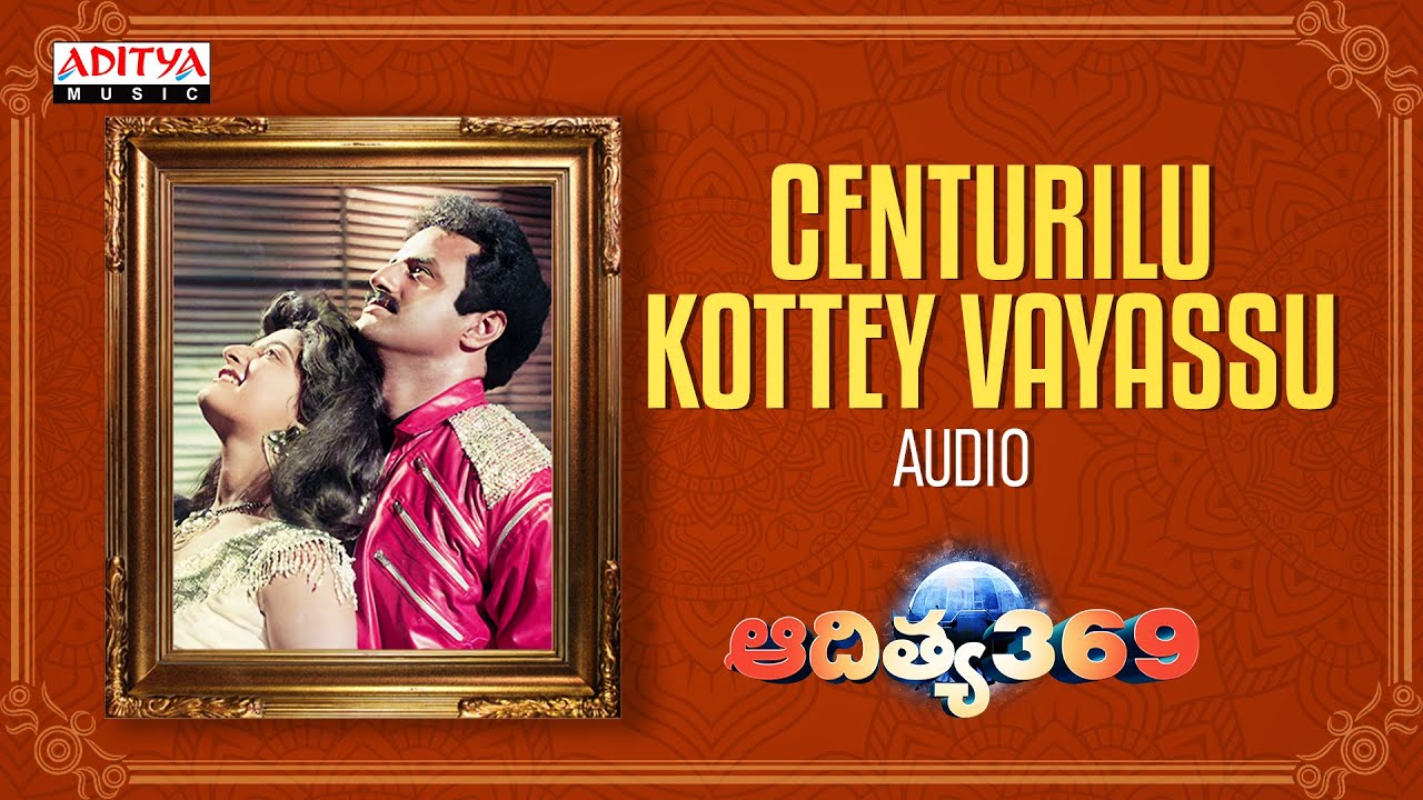 Centurilu Kottey Vayassu Audio| Aditya 369| Balakrishna, Mohini| Singeetham Srinivas Rao | Ilayaraja