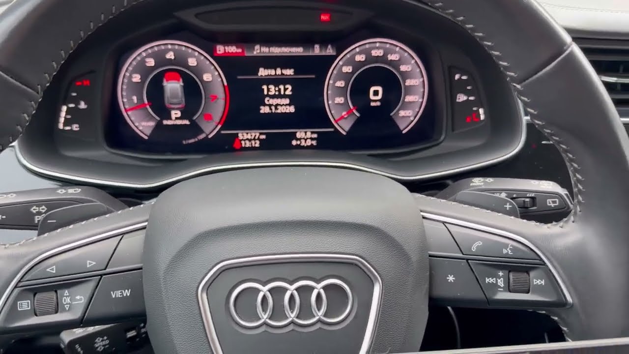 Підтоплена Audi Q8