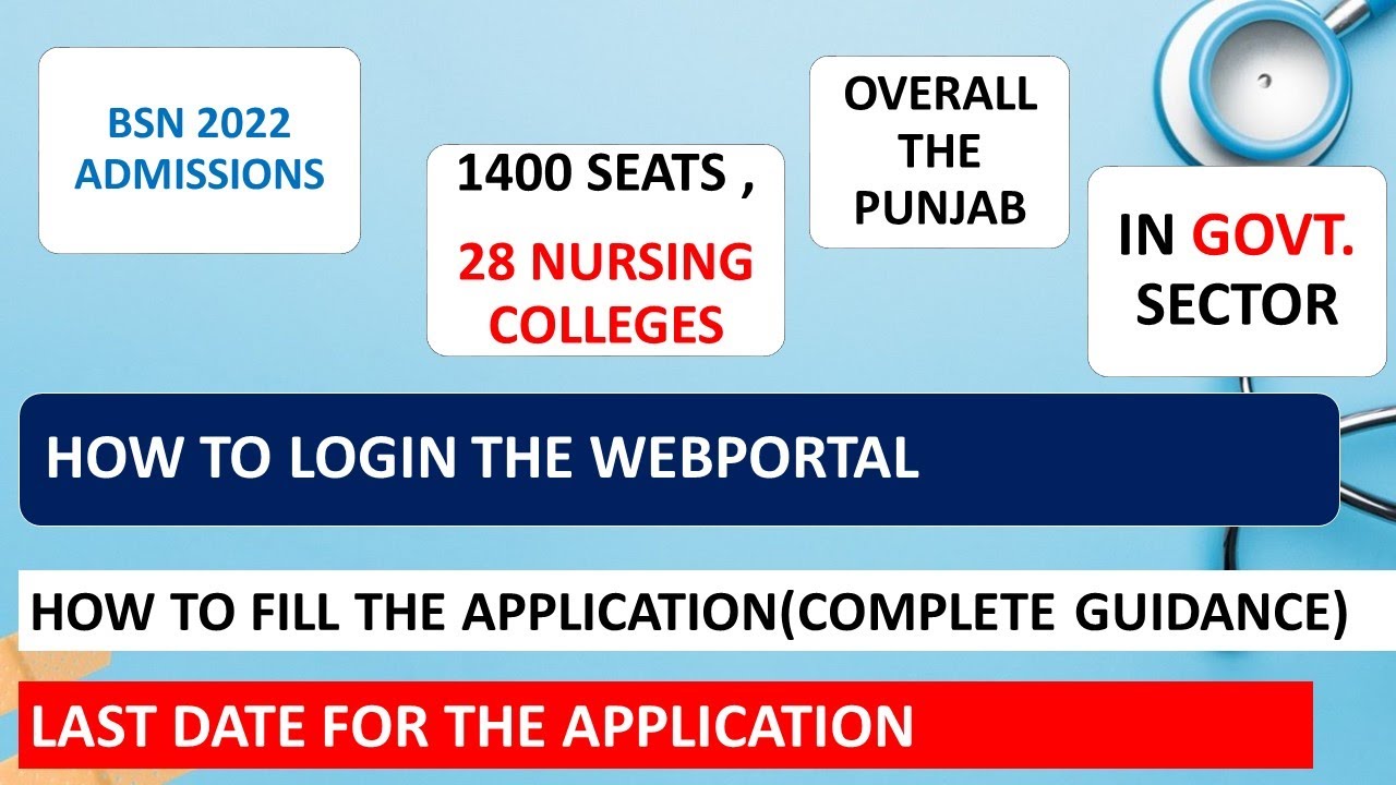 BSN ADMISSION OPEN 2022 | BSC NURSING ADMISSION LAST DATE |HOW TO APPLY IN BSN ONLINE | BSN PAKISTAN