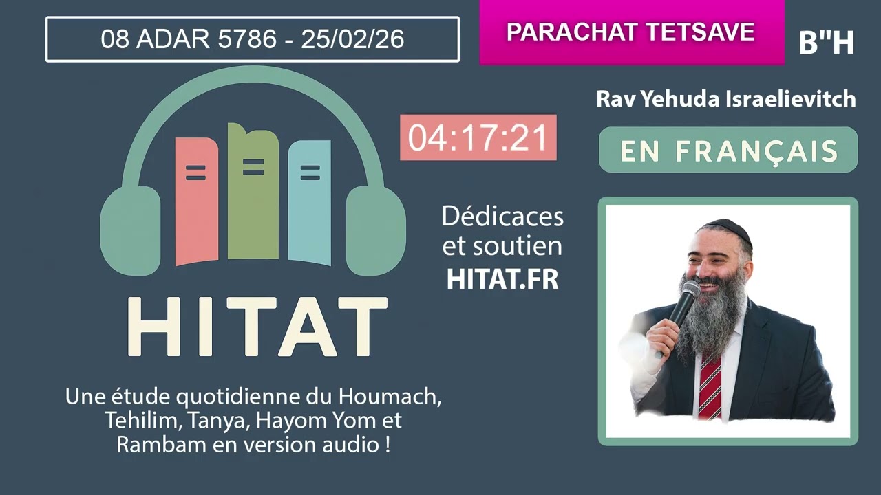 PARACHAT TETSAVE (20) - HITAT DU JOUR 08 ADAR 5786 - 25 Fevrier 2026