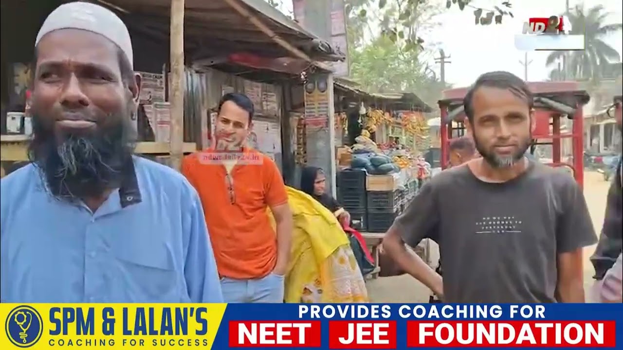 চৰকাৰৰ কাম-কাজক লৈ সন্তুষ্টনে ধুবুৰী বিধানসভা সমষ্টিৰ অন্তৰ্গত ধৰ্মশালাৰ জনসাধাৰণ?