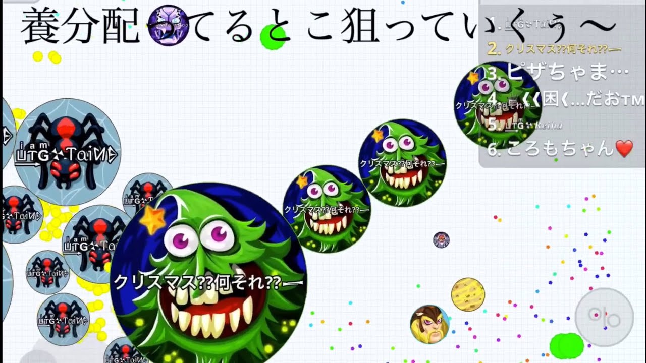 【Agar.io】新年1発目jumbo集!!!!!今年もよろしくぅぅ!!!!!!