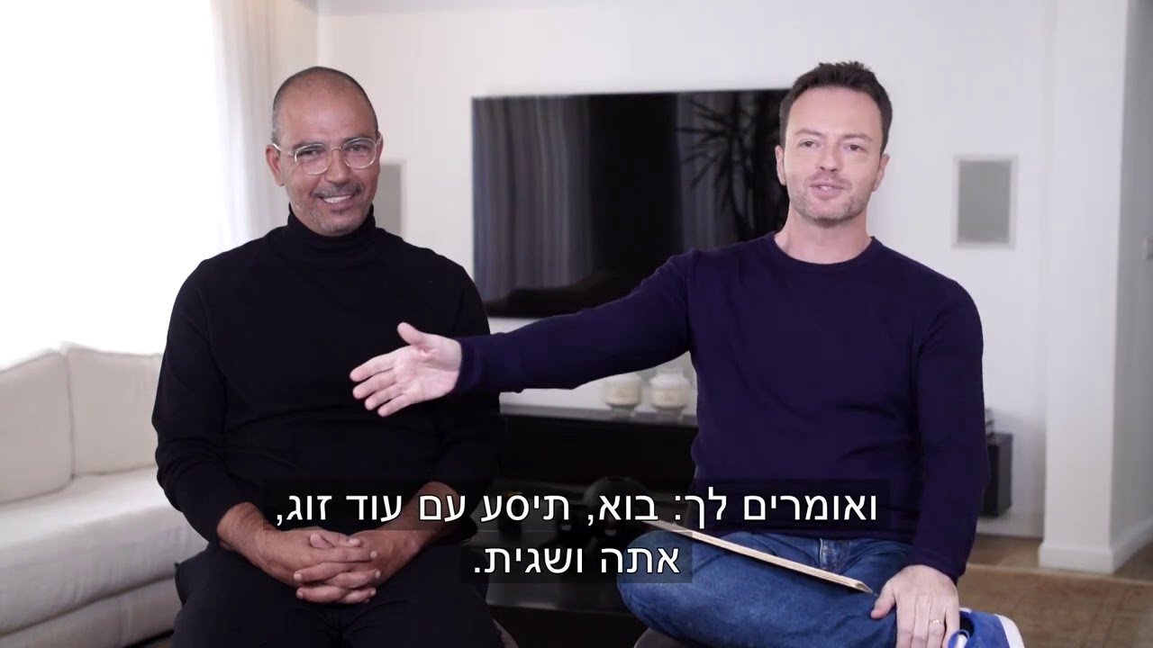סערה בממלכה פרק 57   שכנר מארח את חיים רביבו חלק א