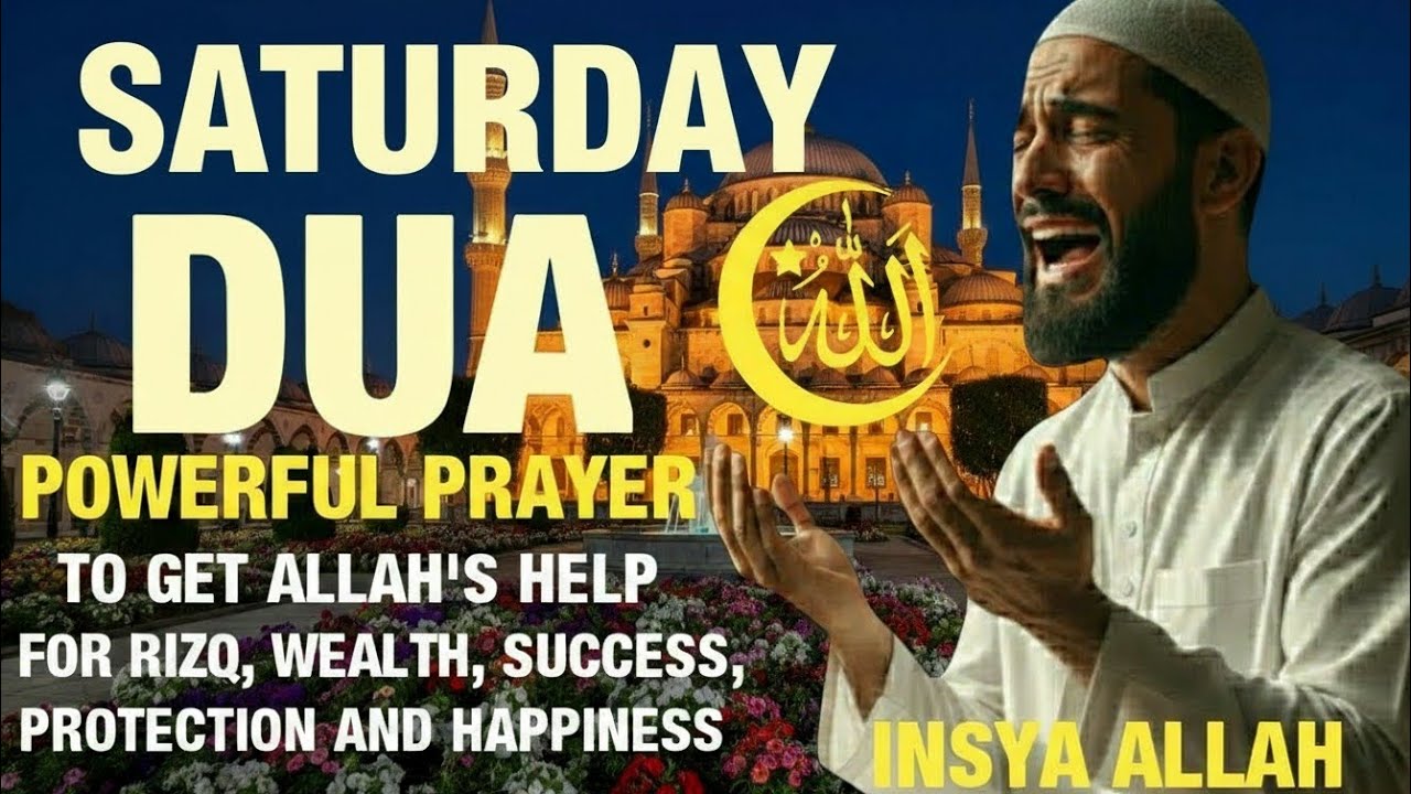 SATURDAY DUA | To Get Allah's Help For Rizq, Wealth, Success, Protection and Happiness