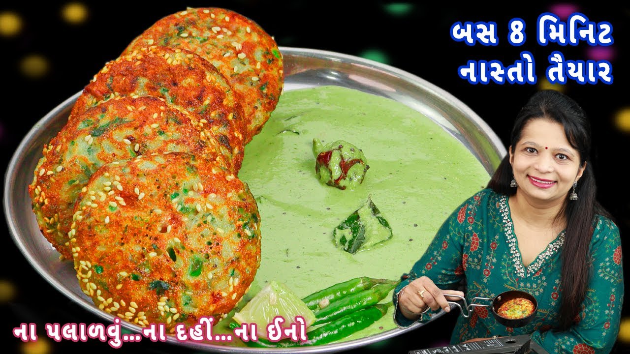 સવારની ઉતાવળમાં વઘારીયામાં બનાવો ટેસ્ટી નાસ્તો | instant nasta | suji ka nasta | tiffin recipe