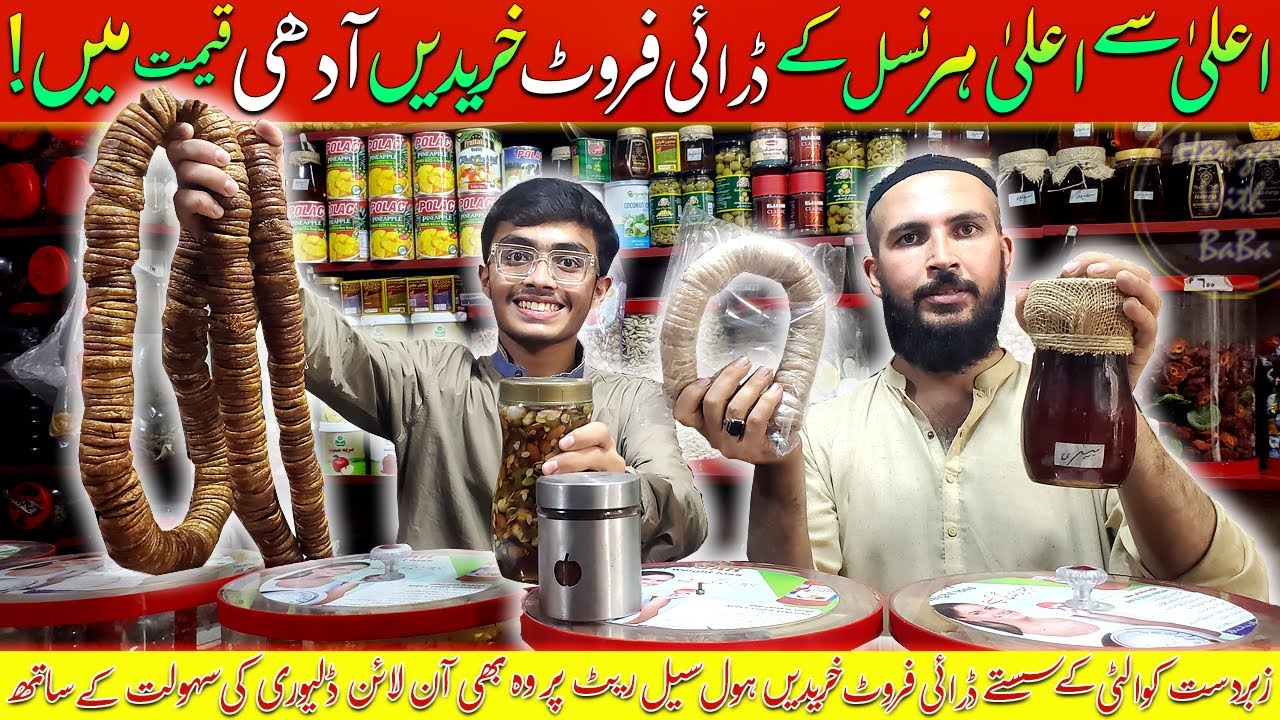 Buy Dry Fruits on Unbelievable Cheap Price | Dry Fruits Wholesale Shop in Karachi | Sasta Dry Fruits