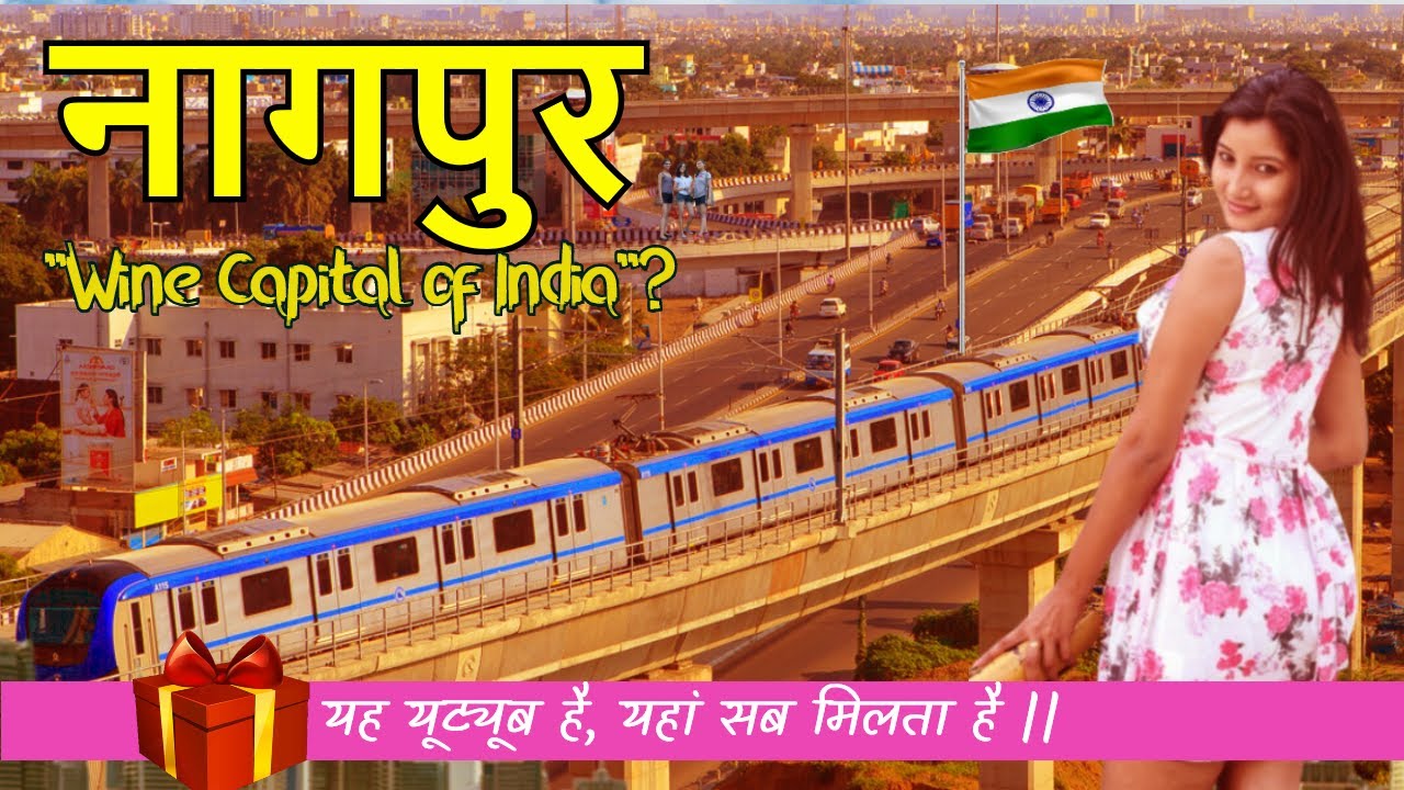Nagpur - City Facts || History of Nagpur  || Nagpur Tourist Place || Nagpur City
