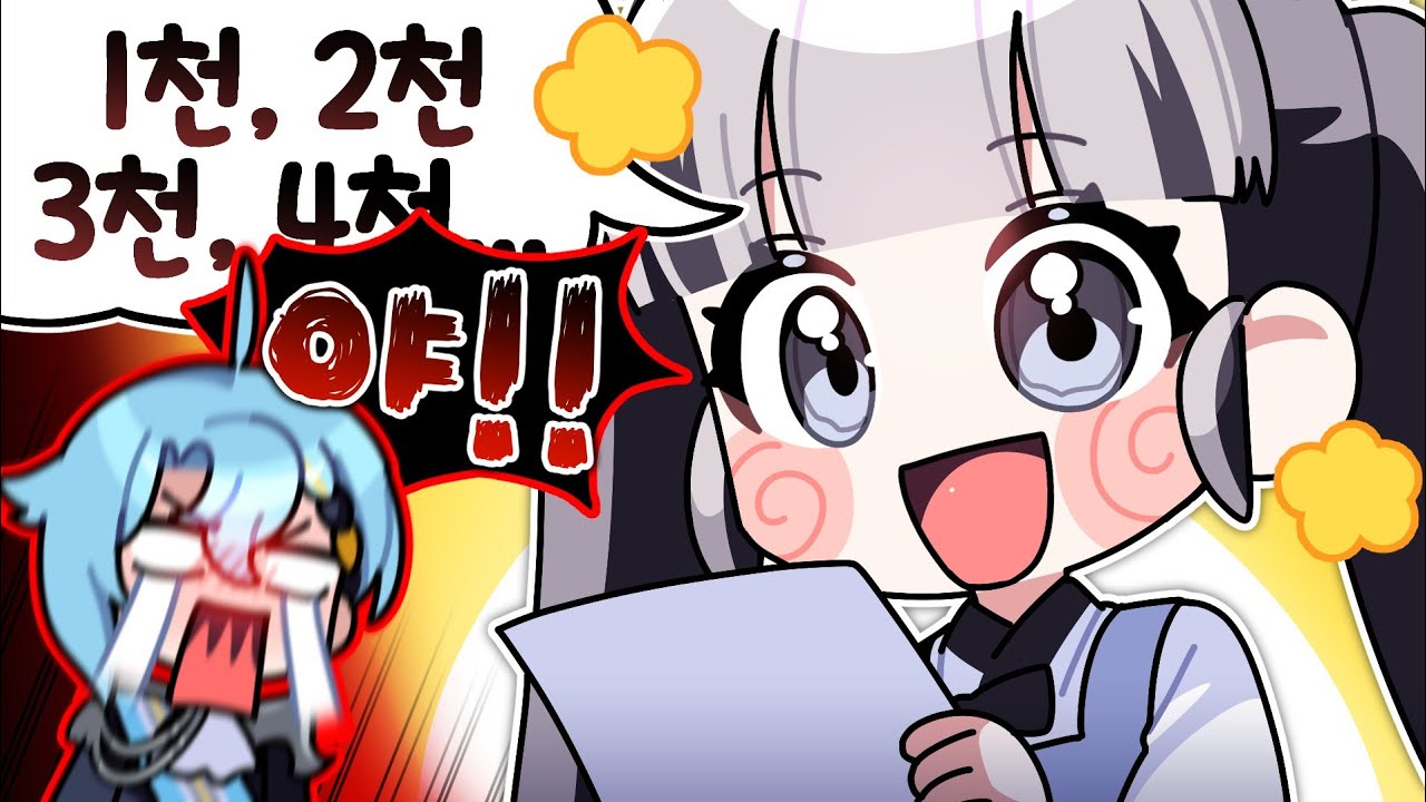 세노 수익 (제가) 공개하겠습니다~🌸