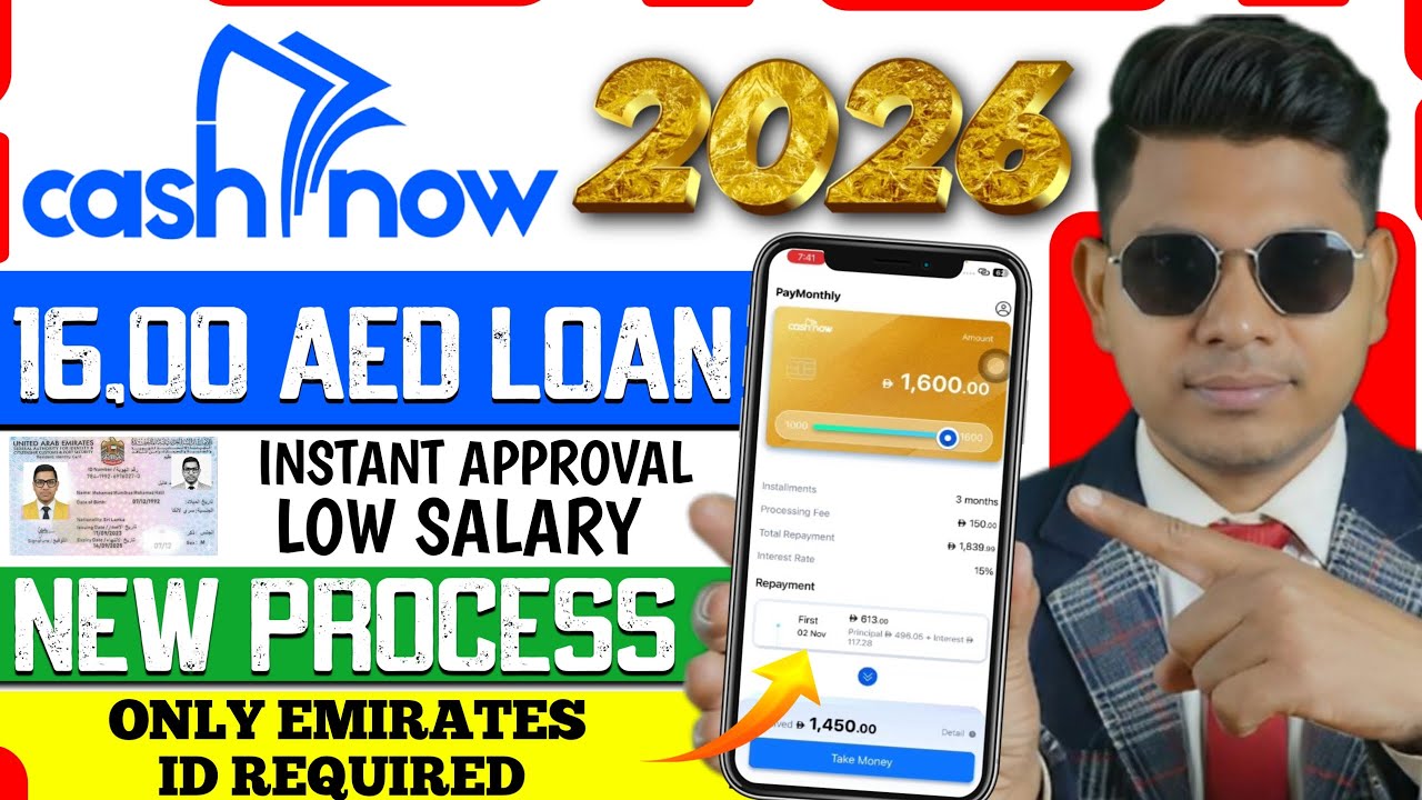 How to Get Instant Loan AED 1600 with CashNow App UAE | Get Personal Loan with Low Salary