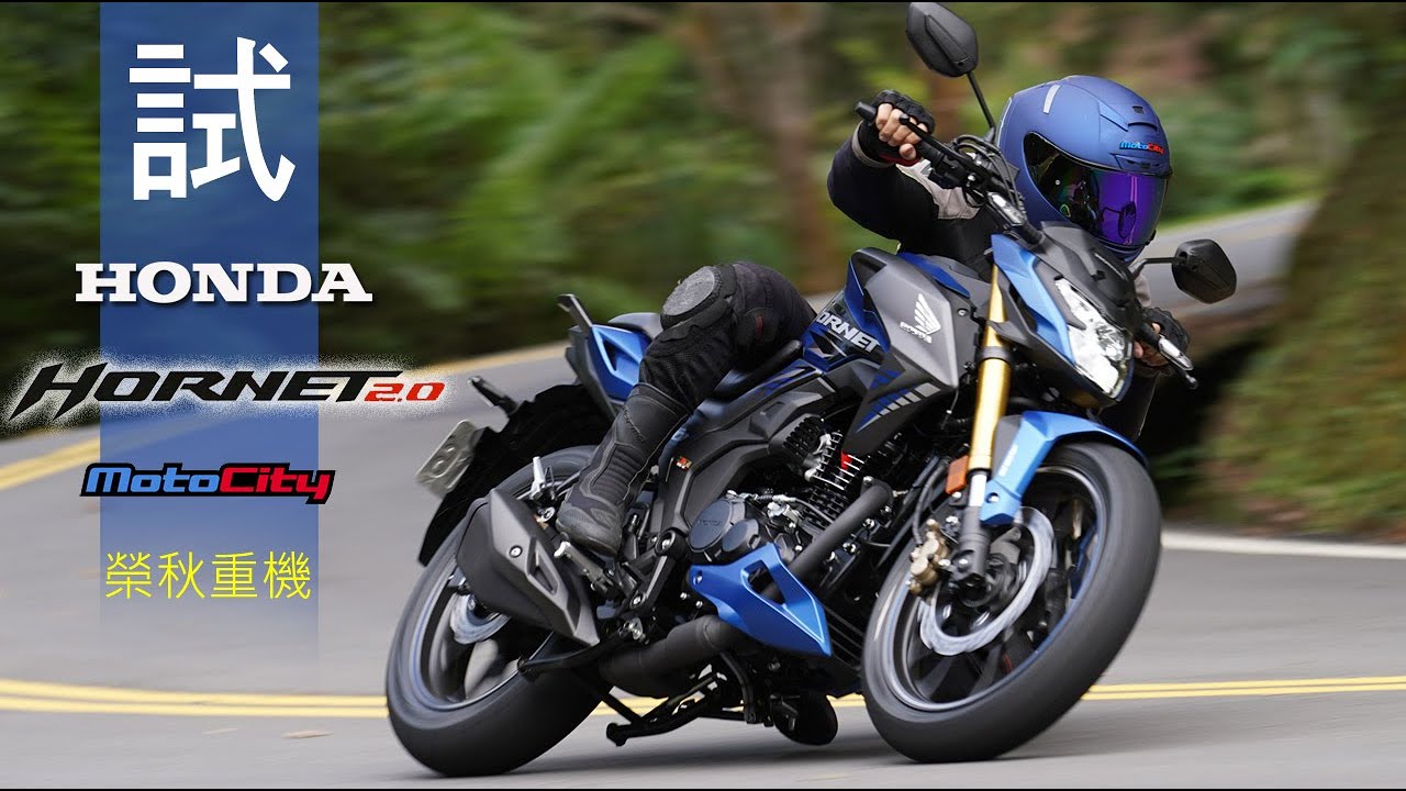 HONDA HORNET 2.0