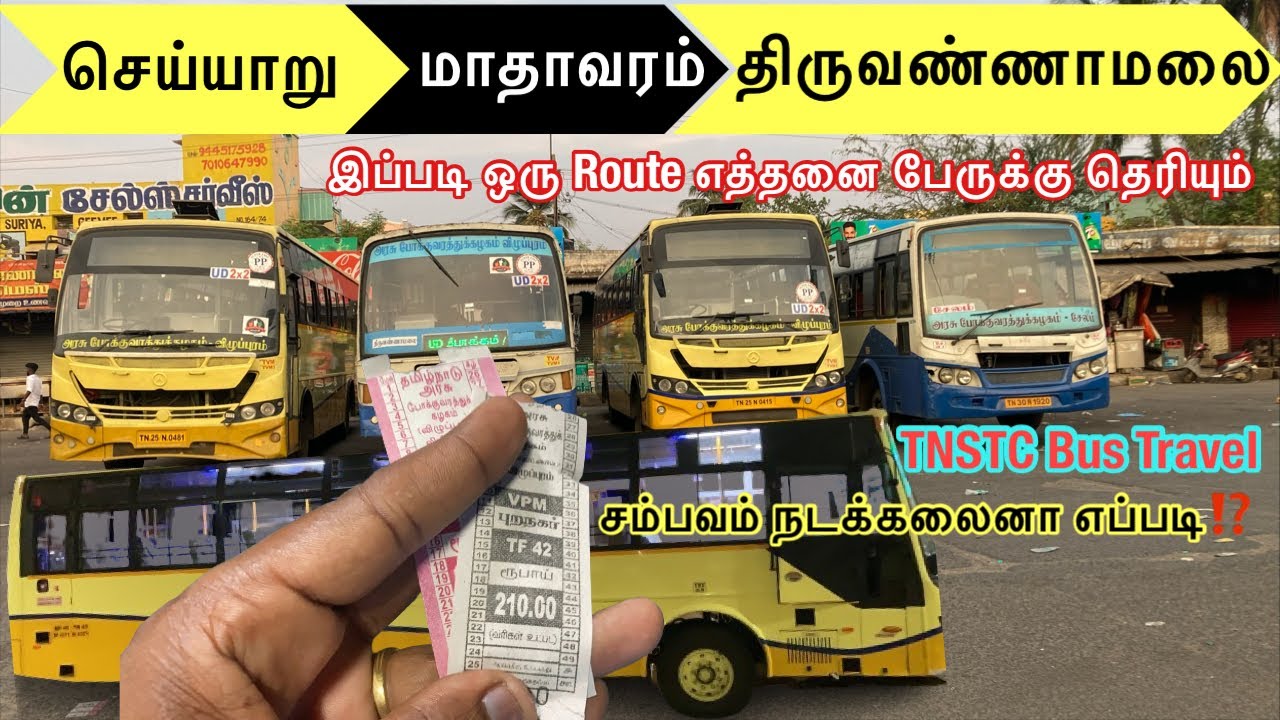 💢Tiruvannamalai to Chennai இப்படி ஒரு Ultra Deluxe Bus இருக்குதா⁉️