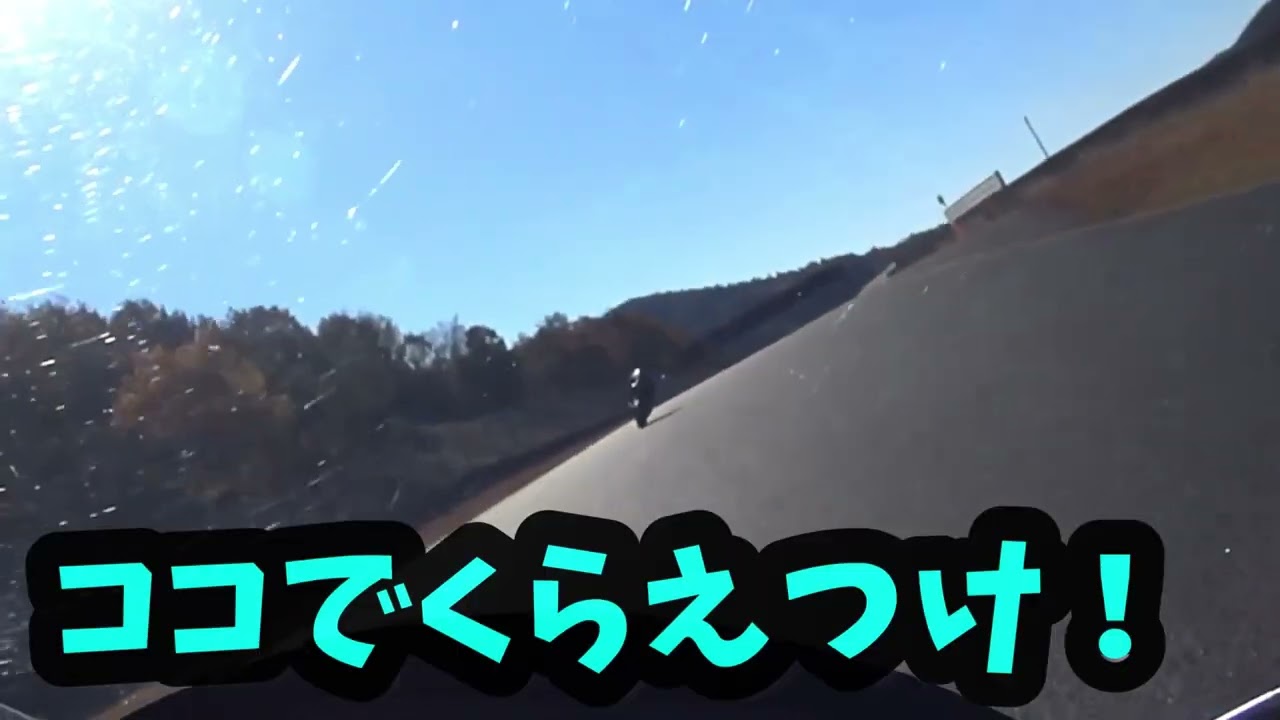 岡山国際サーキット2023.11.26モトレヴォオープンSS 決勝