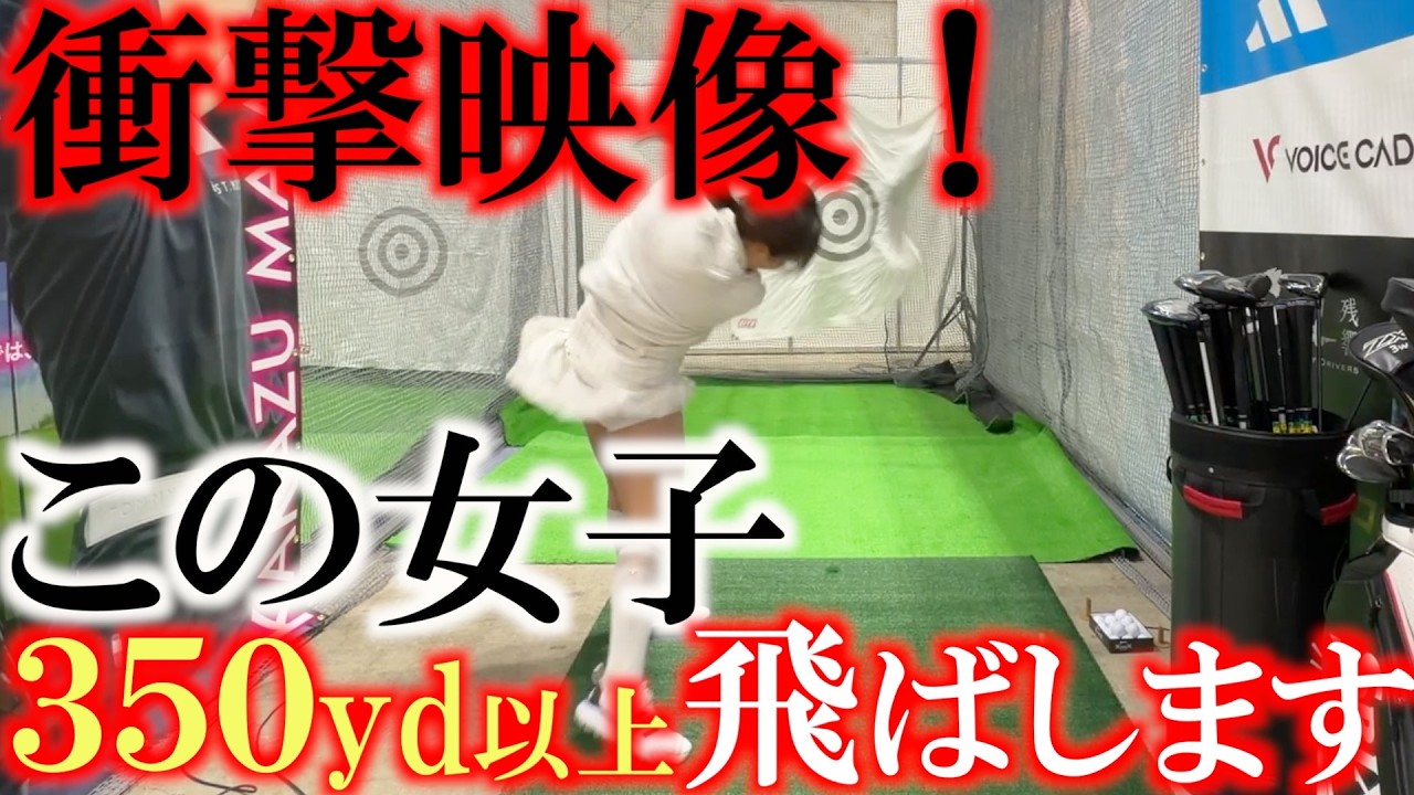 衝撃映像　アイドルみたいなのにこんなに飛ばすって一体どういうこと！？　横田も開いた口が塞がらない！　＃JPDA ＃松本一誠　＃梅田日陽