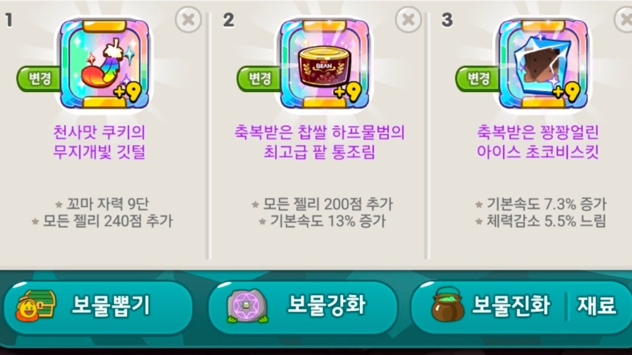 월계관 없이도 6.4억 이상이 가능하다?