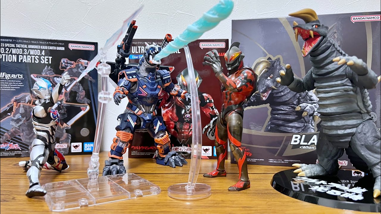 【豪華レビュー！】ブラックキング&ウルトラマンベリアル&アースガロン S.H.Figuarts フィギュアーツ　レビュー