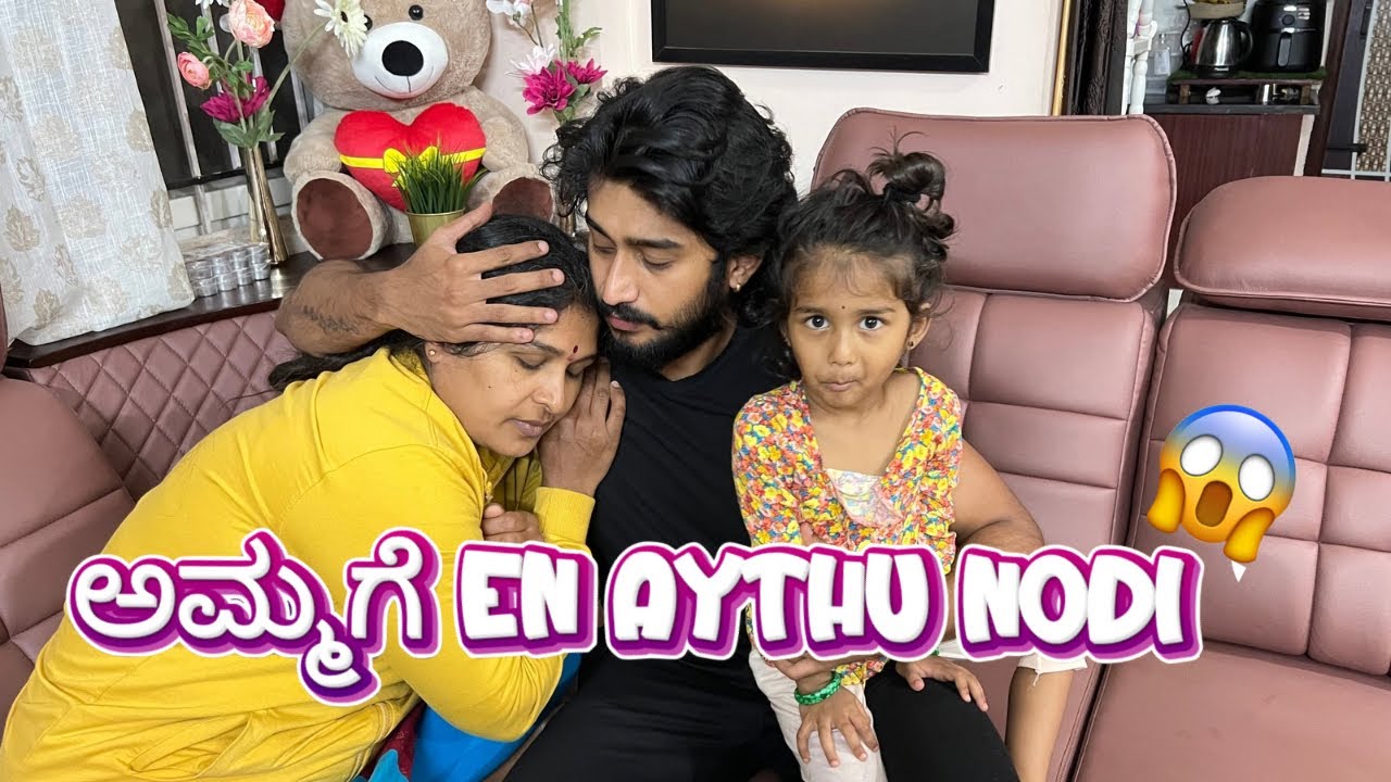 Amma ge en problem agide 😭😭|| #varunaradya @VarunAradya31 