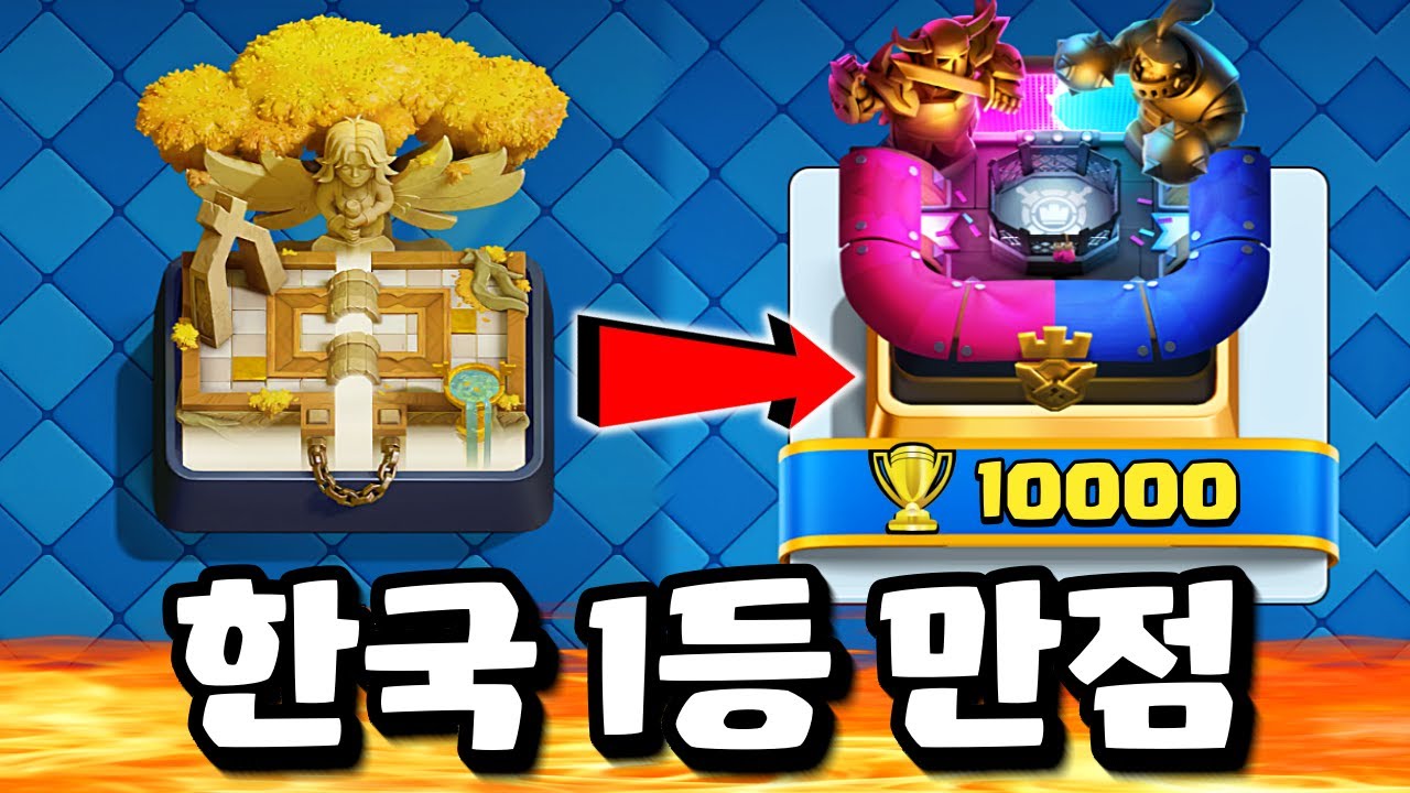 한국 최초로 「트로피 10000점」 달성!! 월클 선수들과 합을 겨루는 노장의 투혼..