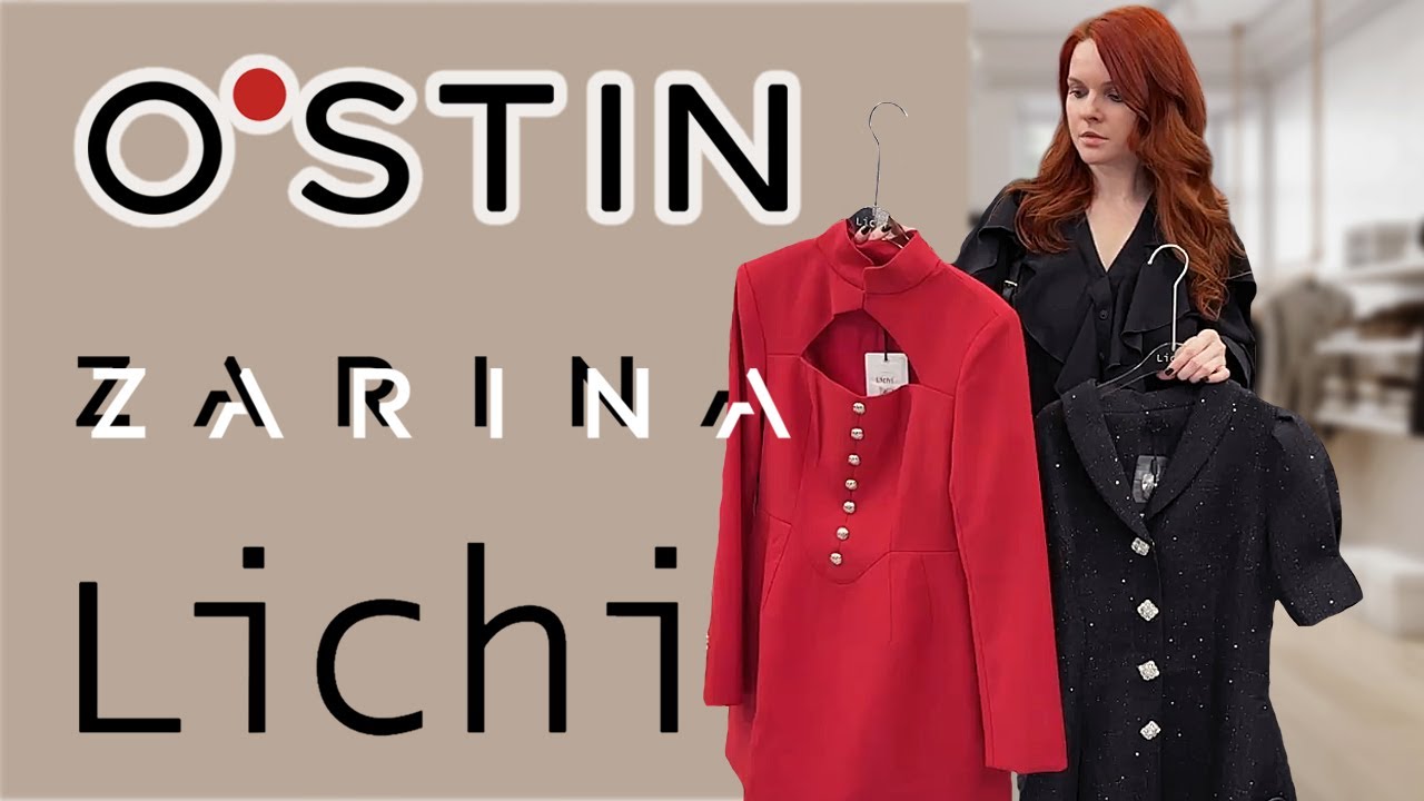 ШОПИНГ ВЛОГ В OSTIN, ZARINA И LICHI. ЧЕРНАЯ ПЯТНИЦА. НОВОГОДНЯЯ РАСПРОДАЖА 2025