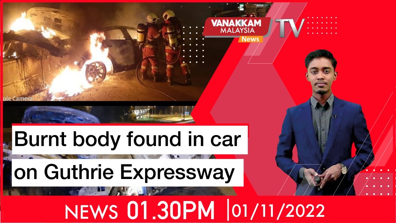 01/11/2022 : Burnt body found in car on Guthrie Expressway