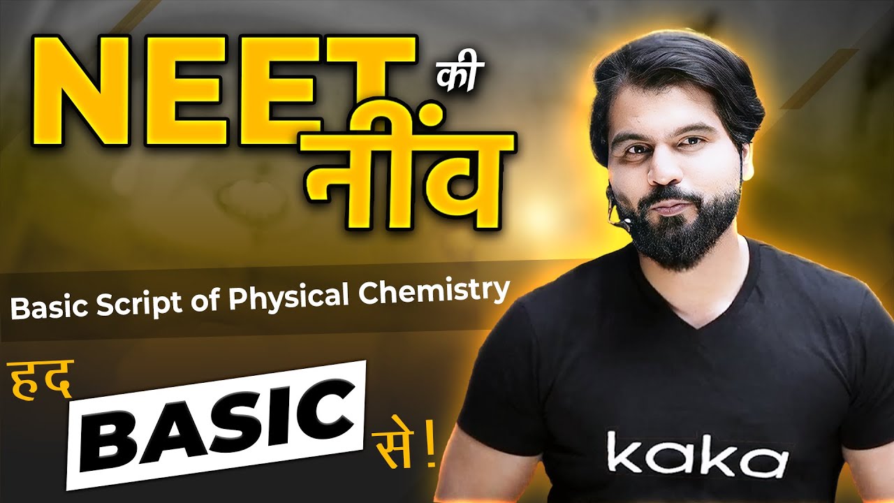 Basic Script of Physical Chemistry Mole Concept Complete | By ABK Sir 