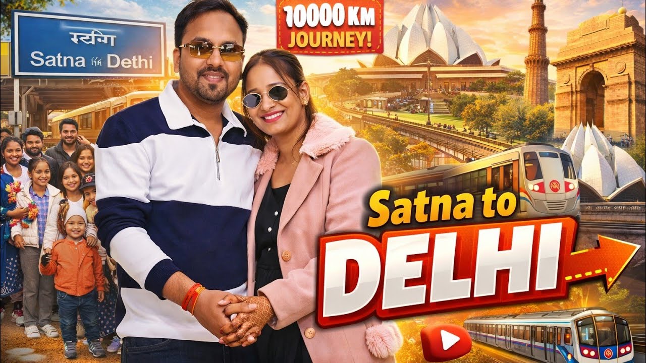 &ldquo;Satna to Delhi Travel Vlog 🔥 Full journey experience ☺️#vlog #delhi #youtube 