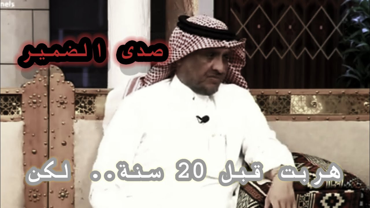 عاش 20 سنة في جحيم.. والسبب 
