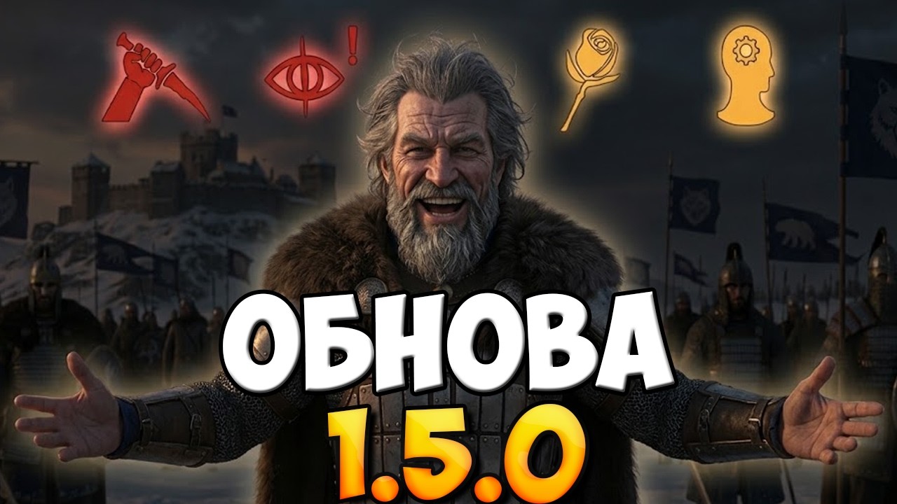 ОБНОВА 1.5.0 ДОБАВЛЯЕТ РЕИГРАБЕЛЬНОСТИ В BANNERLORD