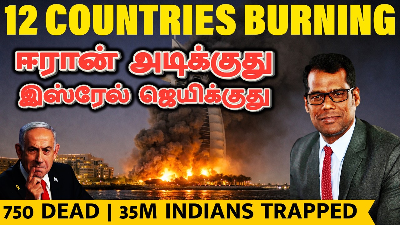 35 Million Indians ஆபத்தில் | Dubai Burns | Gulf War Day 4 | SKA