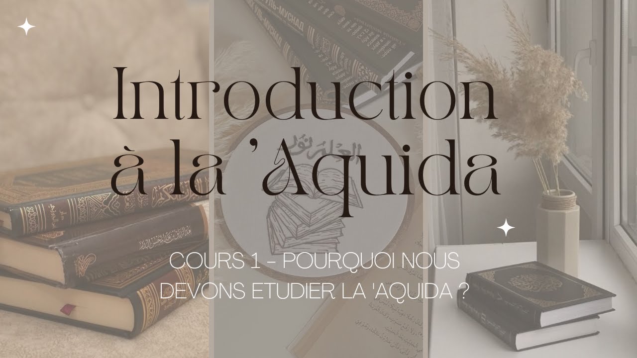 Introduction &agrave; la 'Aquida cours 1 : Pourquoi nous devons &eacute;tudier la 'Aquida?