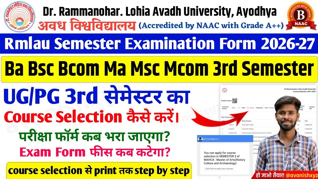 rmlau examination form 2027 kaise bhare rmlau examination form 2026 rmlau exam form 2027 kaise bhare